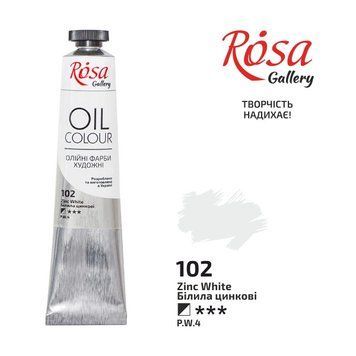 Фарба олійна Білила цинкові (102) 45мл ROSA Gallery 4823098509523 фото