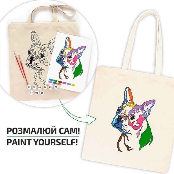 Набор раскраска-экосумка &bdquo;Яркий мопс&ldquo; хлопок 220 г/м2 38х42см ROSA Talent. 4823098541165 фото