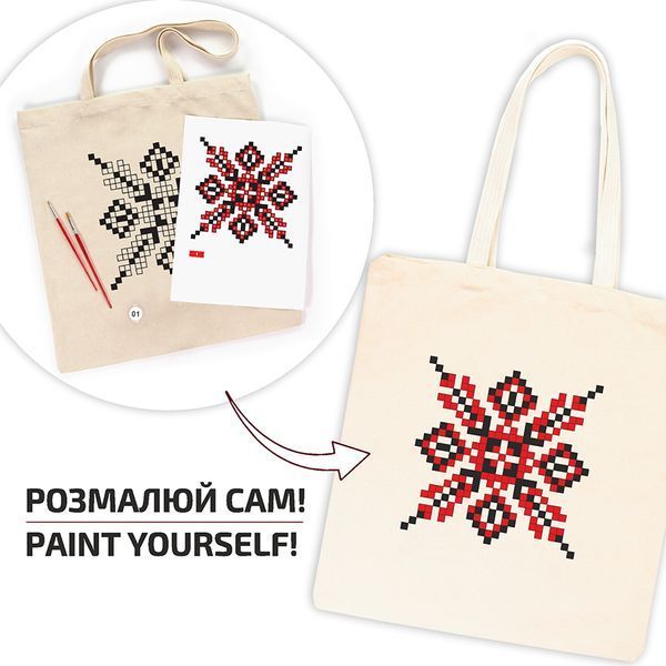 Набор, эко сумка-раскраска, &laquo;Вышиванка&raquo;, хлопок 220 г/м2, 38х42см, ROSA Talent 4823098544647 фото