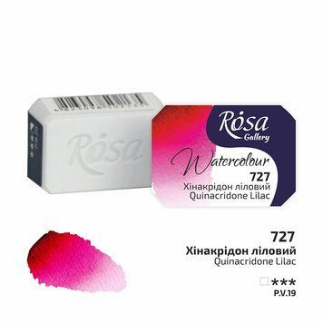 Краска акварельная Хинакридон лиловый (727) 2,5мл ROSA Gallery 4823098502173 фото