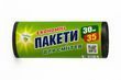 Прибирання дому