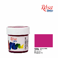 Краска гуашь Маджента (916) 20мл ROSA Studio 4823098531784 фото