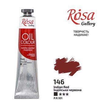 Фарба олійна Індійська червона (146) 45мл ROSA Gallery 4823098510253 фото