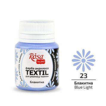 Краска акриловая для тканей, Голубая (23), 20мл, ROSA Talent 4823098505440 фото