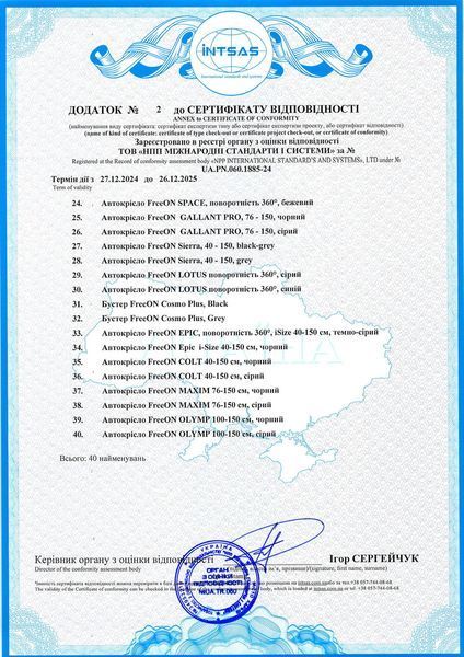 Автокресло FreeON Space, поворотность 360&deg; i-Size 40-150 см, orange 49331 фото