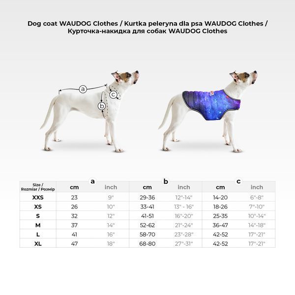 Курточка-накидка для собак WAUDOG Clothes, малюнок "Блоки", L, А 41 см, B 58-70 см, С 42-52 см 505-4056 фото