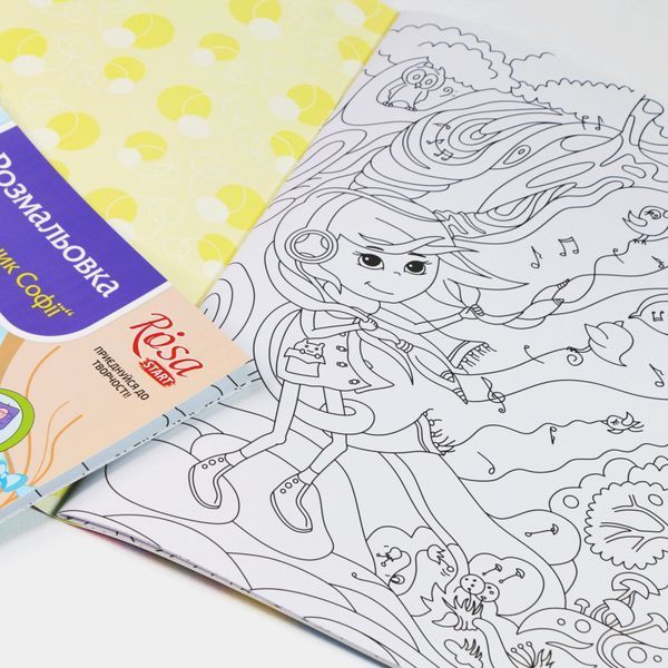 Книга розмальовка маркерами "Бунтарка Майя" 10 мотивів ROSA START 4823100249867 фото