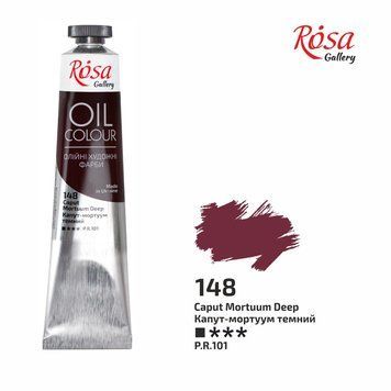 Фарба олійна Капут-мортуум темний (148) 45мл ROSA Gallery 4823098516163 фото