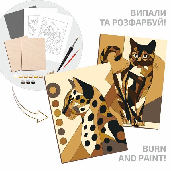 Набір для випалювання картини на дереві &bdquo;Cats 2&ldquo; з фарбами в коробці ROSA Start 4823098544692 фото