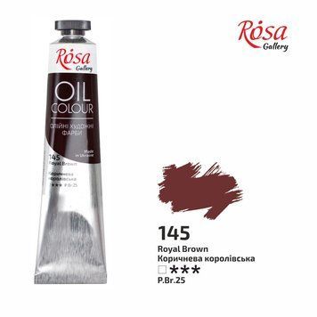 Фарба олійна Коричнева королівська (145) 45мл ROSA Gallery 4823098516194 фото