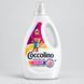 Гель для стирки Coccolino Care для цветных вещей 1,12 л
