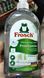 Frosch Засіб для миття посуду Sensitiv Vitamin 500 мл 9001531181597 фото 2