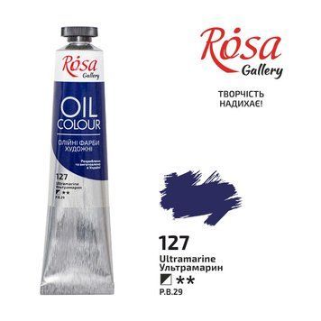 Фарба олійна Ультрамарин (127) 45мл ROSA Gallery 4823086705364 фото