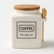 Банка для кофе "Storage jar" с ложкой 800мл 10*10*13см