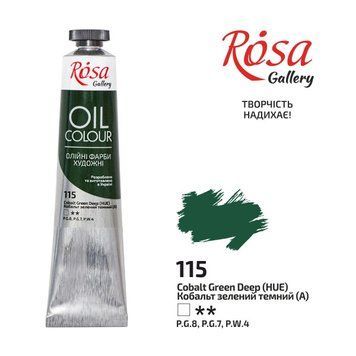 Фарба олійна Кобальт зелений темний (115) 45мл ROSA Gallery 4823086705395 фото