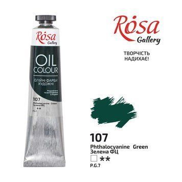 Фарба олійна Зелена ФЦ (107) 45мл ROSA Gallery 4823086705401 фото