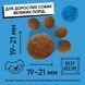 Сухой корм Half&Half для взрослых собак больших пород, с говядиной, 12 кг 20772 фото 8
