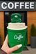 Термочашка с ремешком Coffee Mix 360 мл 4926 фото 2