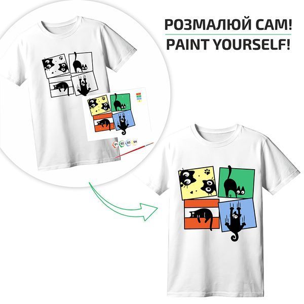 Набор футболка-раскраска Black Cats хлопок 100% размер XS ROSA Talent 4823098544852 фото