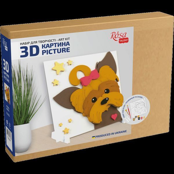 Набор картина 3D &laquo;Песик&raquo; МДФ грунтовано 18х18см ROSA TALENT 4823098535683 фото