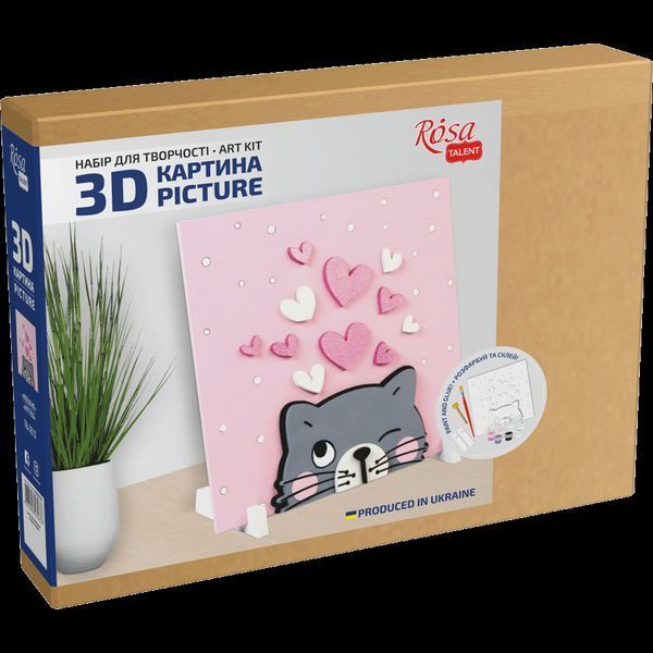 Набор картина 3D &laquo;Котенок&raquo; МДФ грунтован 18х18см ROSA TALENT 4823098535676 фото