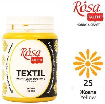 Краска для ткани Желтая (25) 80 мл ROSA Talent 4823098512417 фото