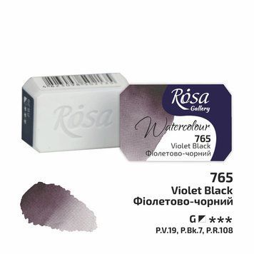 Краска акварельная Фиолетово-черный (765) 2,5мл ROSA Gallery 4823098536451 фото