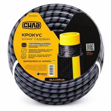 Шланг для полива 50 м диаметр 3/4 Сила Крокус 550686 фото
