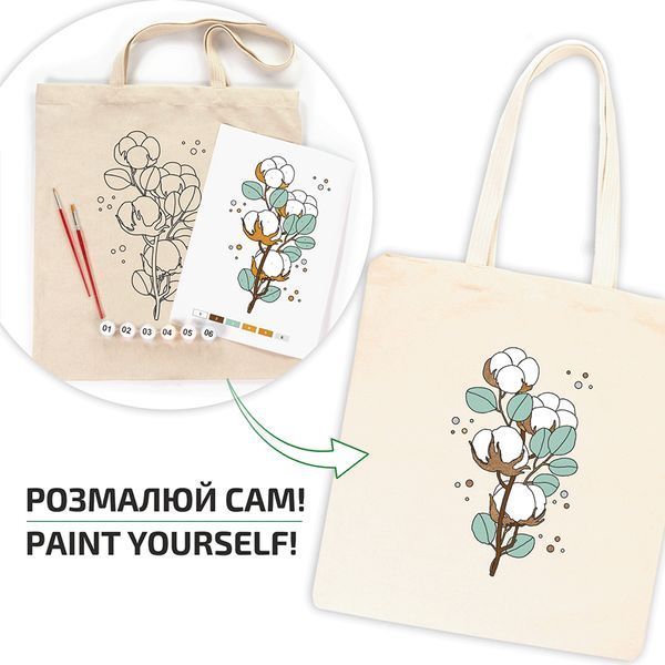 Набор раскраска &laquo;Хлопок&raquo; хлопок 220 г/м2 38х42см ROSA Talent. 4823098541196 фото